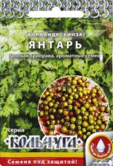 Кориандр Янтарь мет.п 3гр Кольчуга