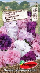 Петуния Бархатный Сезон F1 цв.п 10шт Премиум Сидс