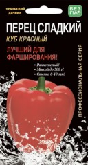 Перец Красный Куб цв.п 20шт Уральский Дачник