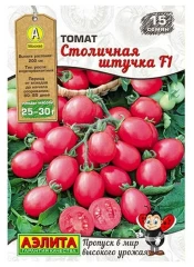 Томат Столичная штучка F1 цв.п 15шт Аэлита