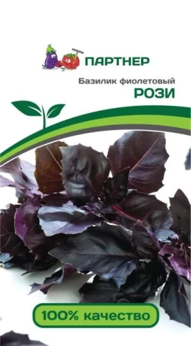 Базилик Рози цв.п 1гр Партнёр