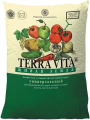 ЖИВАЯ ЗЕМЛЯ Торфогрунт Универсальный 2,5л