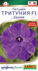 Петуния Тритуния F1 - Синяя цв.п 7шт Аэлита
