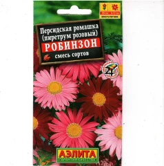 Пиретрум Робинзон смесь цв.п 0,2гр Аэлита