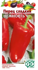 Перец Нежность цв.п 0,1гр Гавриш