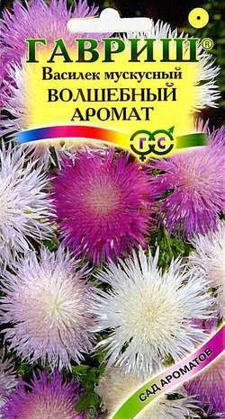 Василёк Волшебный Аромат мускусный цв.п 0.2гр Гавриш