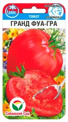 Томат Гранд Фуагра цв.п. 20шт Сибирский Сад