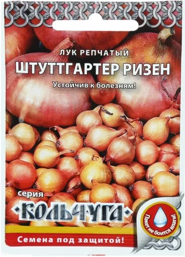 Лук репч. Штуттгартер Ризен мет.п 1гр Кольчуга