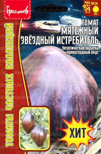 Томат Мятежный Звёздный Истребитель (Rebel Starfighter Prime) цв.п 10шт ИП Григорьев