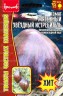 Томат Мятежный Звёздный Истребитель (Rebel Starfighter Prime) цв.п 10шт ИП Григорьев