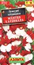Немезия Мантия Кардинала цв.п 0,05гр Аэлита