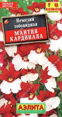 Немезия Мантия Кардинала цв.п 0,05гр Аэлита
