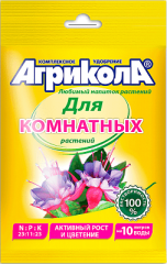Агрикола 9 для комнатных растений 25гр