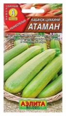 Кабачок-цукини Атаман цв.п 1г Аэлита