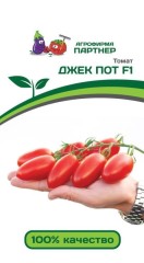 Томат Джек Пот F1 цв.п 5шт Партнёр