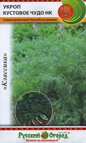 Укроп Кустовое чудо цв.п 2гр НК Рус.Огород