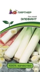 Лук порей Элефант цв.п 0,5гр Партнёр