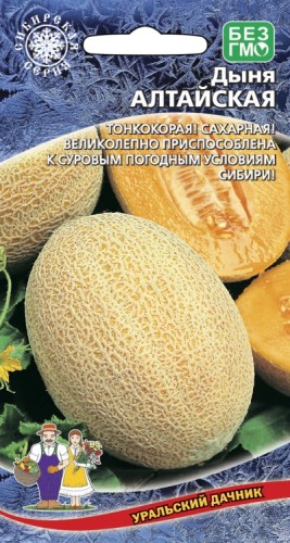 Дыня Алтайская цв.п 10шт Уральский Дачник