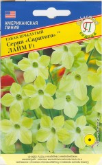Табак крылатый Саратога Лайм F1 цв.п 10шт Престиж