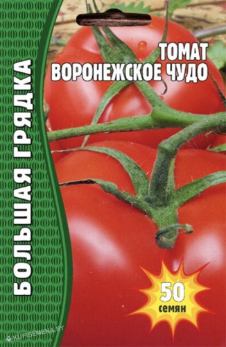Томат Воронежское Чудо цв.п 50шт ИП Григорьев