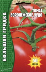 Томат Воронежское Чудо цв.п 50шт ИП Григорьев
