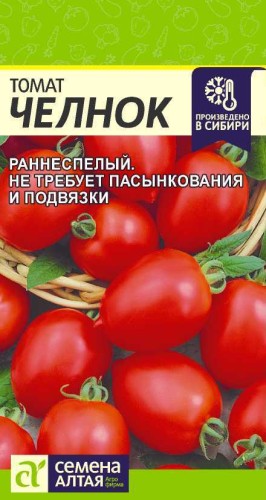 Томат Челнок цв.п 0.1гр Семена Алтая