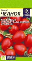 Томат Челнок цв.п 0.1гр Семена Алтая