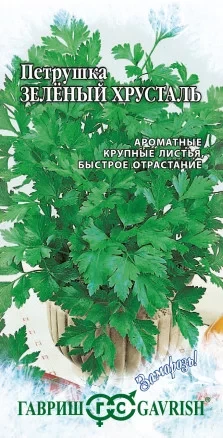Петрушка листовая Зелёный Хрусталь цв.п 2гр Монастырский Огород Гавриш