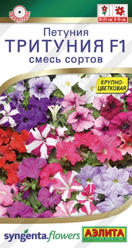 Петуния Тритуния F1 - Смесь Сортов цв.п 7шт Аэлита