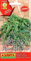 Рукола Язык Дракона (двурядник тонколистный) цв.п 0,03гр Аэлита