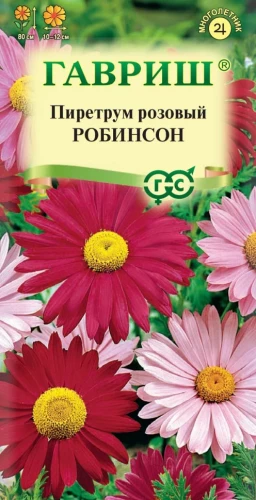 Пиретрум Робинсон смесь цв.п 0,2гр Гавриш