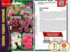 Роза кустовая Микс цв.п 10шт ИП Григорьев