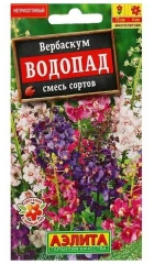 Вербаскум Водопад смесь цв.п 0,1гр Аэлита
