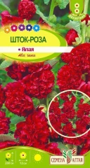 Шток-роза (Мальва) Алая Махровая цв.п 0,1гр Семена Алтая