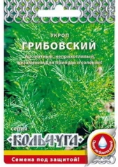 Укроп Грибовский мет.п 2гр Кольчуга