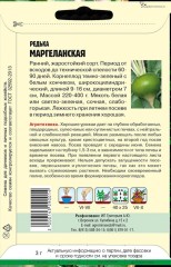 Редька Маргеланская цв.п 3гр ИП Григорьев