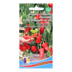 Перец Ранний Консервный цв.п 20шт Уральский Дачник