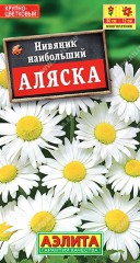 Нивяник Аляска цв.п 0,5гр Аэлита