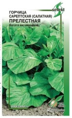 Горчица Прелестная листовая цв.п 100шт Сортсемовощ