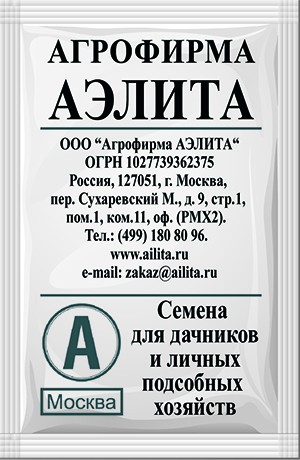 Кабачок Белоплодный бел.п 1.5гр Аэлита
