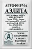 Кабачок Белоплодный бел.п 1.5гр Аэлита