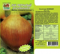 Лук репч. Эксибишен цв.п 0,2гр Наш Сад