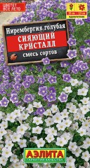 Нирембергия Сияющий Кристалл смесь цв.п 0,02гр Аэлита