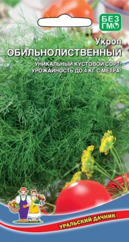 Укроп Обильнолиственный цв.п 2гр Уральский Дачник