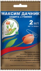 Максим-Дачник 2мл Зелёная Аптека Садовода