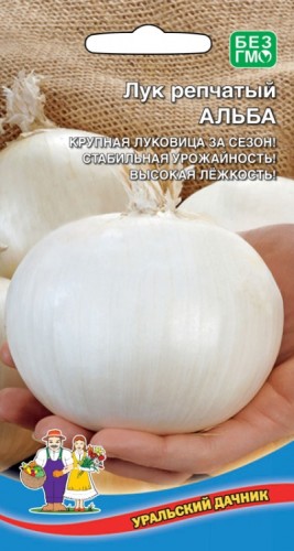 Лук репч. Альба цв.п 0,2гр Уральский Дачник