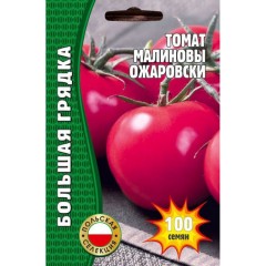 Томат Малиновый Ожаровски цв.п 100шт ИП Григорьев