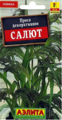 Просо декоративное Салют цв.п 0,5гр Аэлита