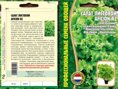 Салат Aficion RZ листовой цв.п 30шт Rijk Zwaan	ИП Григорьев