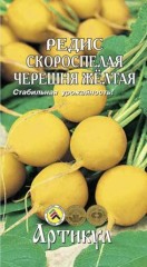 Редис Скороспелая Черешня Жёлтая цв.п 1гр Артикул